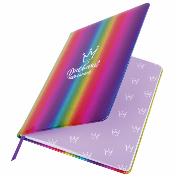 Дневник 1-11 класс 48 л., кожзам (твердая с поролоном), фольга, ЮНЛАНДИЯ, "РАДУЖНЫЙ", 105951 - Дневники универсальные