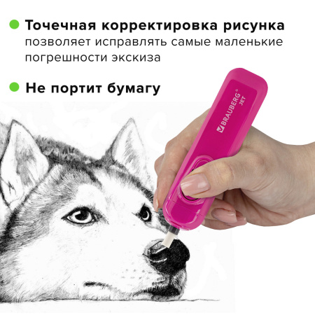 Ластик электрический BRAUBERG "JET", питание от 2 батареек ААА, 8 сменных ластиков, розовый, 229617 - Ластики электрические
