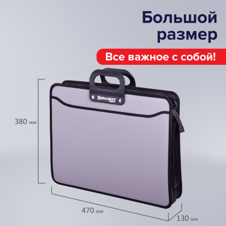 Папка-портфель пластиковая БОЛЬШОГО ФОРМАТА BRAUBERG "ПОРТФОЛИО", А3 (470х380х130 мм), 3 отделения, серая, 223080 - Портфели пластиковые