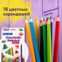Карандаши цветные BRAUBERG PREMIUM, 18 цветов, трехгранные, грифель мягкий 3,3 мм, 181652 - Карандаши цветные