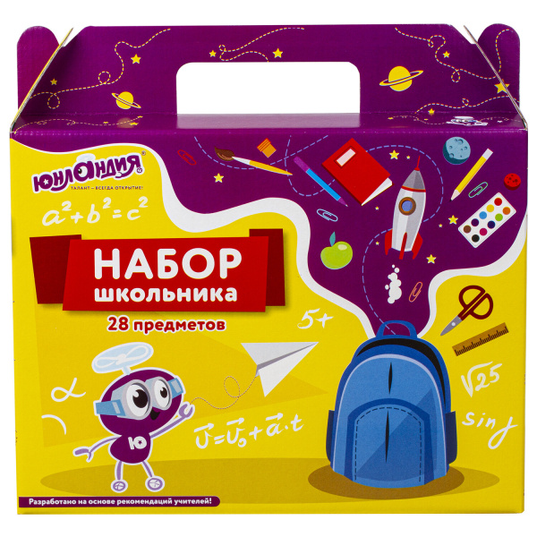 Набор школьных принадлежностей в подарочной коробке ЮНЛАНДИЯ "К ШКОЛЕ ГОТОВ", 28 предметов, 880120 - Наборы первоклассников