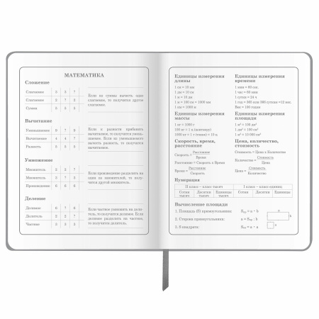 Дневник 1-4 класс 48 л., кожзам (твердая), 3D-элемент, ЮНЛАНДИЯ, "Котик", 106208 - Дневники для младших классов