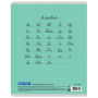 Тетрадь 12 л. BRAUBERG КЛАССИКА NEW линия, обложка картон, ЗЕЛЕНАЯ, 105691 - Тетради 12-24 листов