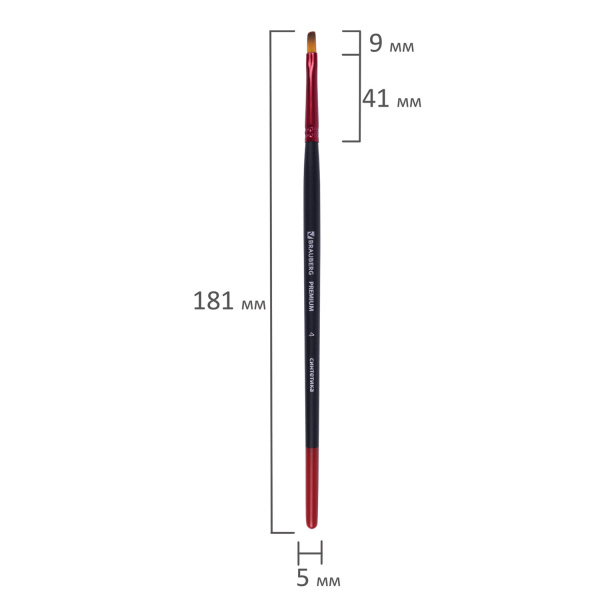 Кисть синтетика, плоская № 4, BRAUBERG PREMIUM, 201013 - Кисти для рисования