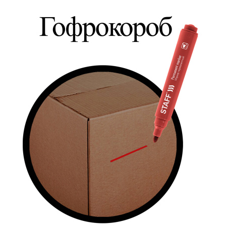 Маркер перманентный STAFF "Basic Budget PM-125", КРАСНЫЙ, круглый наконечник 3 мм, 152176 - Маркеры перманентные