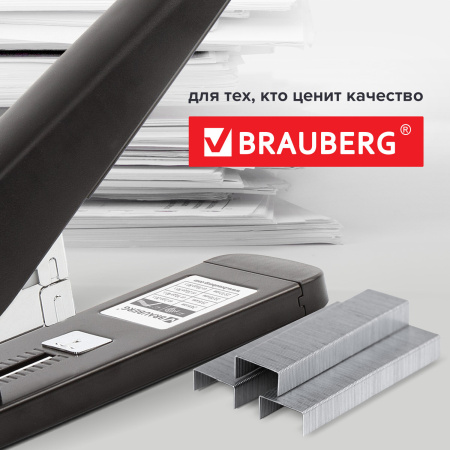 Скобы BRAUBERG № 26/6 (для степлеров 24/6), 1000 штук, экономичные, до 30 листов, 225973 - Скобы для степлеров