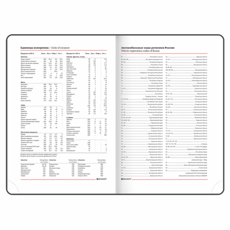 Ежедневник недатированный B6 (127х186 мм), BRAUBERG VISTA, под кожу, гибкий, срез фольга, 136 л., "Spring meadow", 112111 - Ежедневники с покрытием "под кожу и ткань"