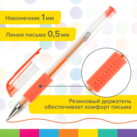 Ручки гелевые с грипом НАБОР 50 ЦВЕТОВ, линия письма 0,5 мм, BRAUBERG KIDS, 143822 - Наборы гелевых ручек