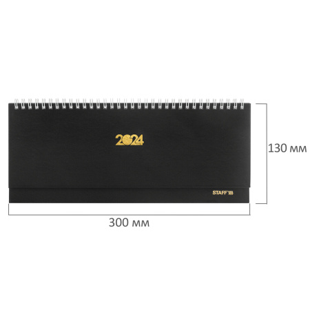 Планинг датированный 2024 300х130 мм, STAFF, гребень, обложка бумвинил, 64 л., черный, 115149 - Планинги