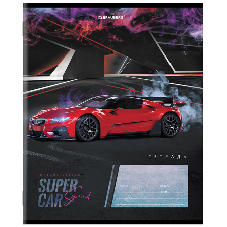 Тетрадь 12 л. BRAUBERG, клетка, обложка картон, "SUPER CAR", 106465 - Тетради 12-24 листов