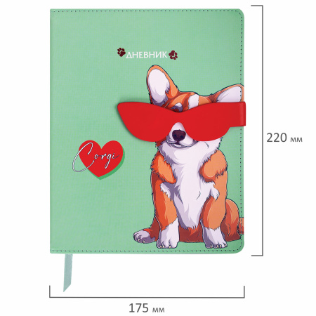 Дневник 1-4 класс 48 л., кожзам (твердая), застежка, ЮНЛАНДИЯ, "Корги в Очках", 106210 - Дневники для младших классов