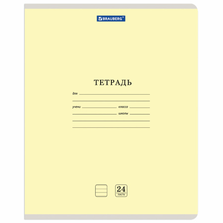 Тетрадь 24 л. BRAUBERG КЛАССИКА NEW линия, обложка картон, АССОРТИ (5 видов), 105704 - Тетради 12-24 листов