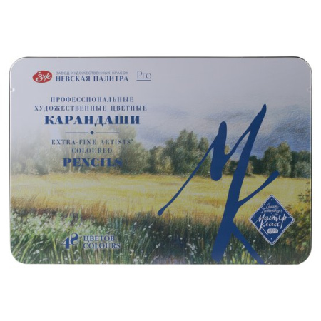 Набор профессиональных цветных карандашей "Мастер-Класс", 48 цветов, в жестяном пенале