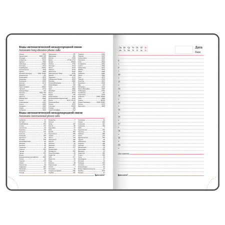 Ежедневник недатированный А5 138x213 мм BRAUBERG "Waves" под кожу, застежка 160 л., черный/красный, 111876 - Ежедневники с покрытием "под кожу и ткань"