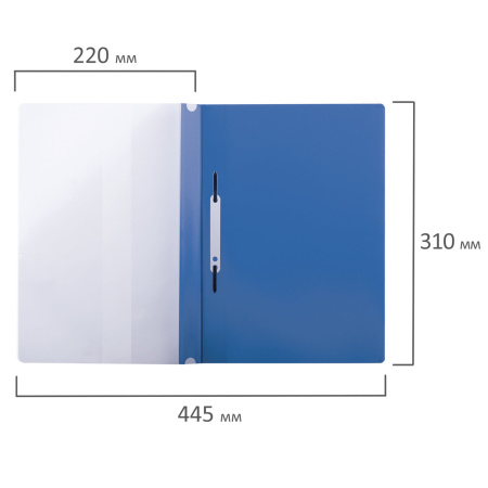 Скоросшиватель пластиковый с перфорацией BRAUBERG, А4, 140/180 мкм, синий, 226583 - Папки-скоросшиватели мягкие