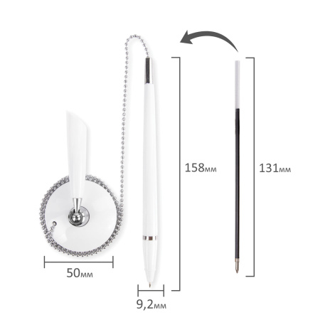 Ручка шариковая настольная BRAUBERG "Стенд-Пен Уайт1", СИНЯЯ, цепочка, корпус белый, линия письма 0,5 мм, 141044 - Ручки шариковые на подставке