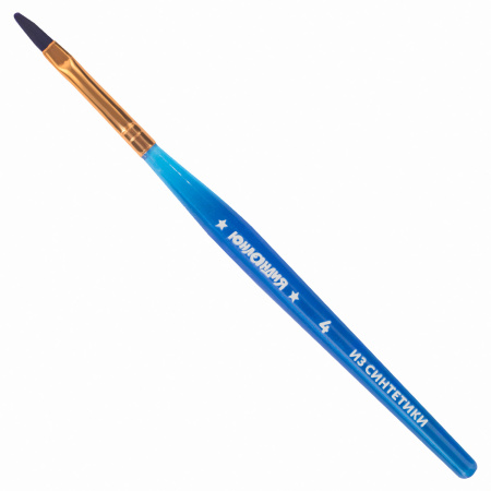 Кисти ЮНЛАНДИЯ, набор 6 шт. (СИНТЕТИКА: круглые № 2, 3; плоские № 4, 5, 6, 8), блистер с европодвесом, 200890 - Кисти для рисования