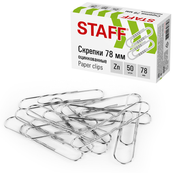 Скрепки большие 78 мм, STAFF, оцинкованные, гофрированные, 50 шт., в картонной коробке, 270449 - Скрепки канцелярские