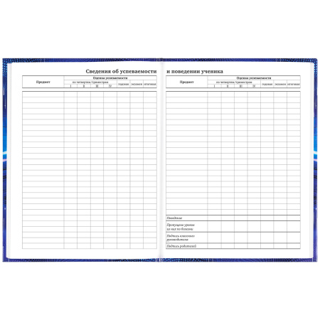 Дневник 1-11 класс 40 л., твердый, BRAUBERG, глянцевая ламинация, "Sport car", 106613 - Дневники универсальные