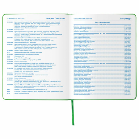 Дневник 1-11 класс 48 л., кожзам (твердая с поролоном), фольга, BRAUBERG HOLIDAY, "ЕДИНОРОГ", 105984 - Дневники универсальные