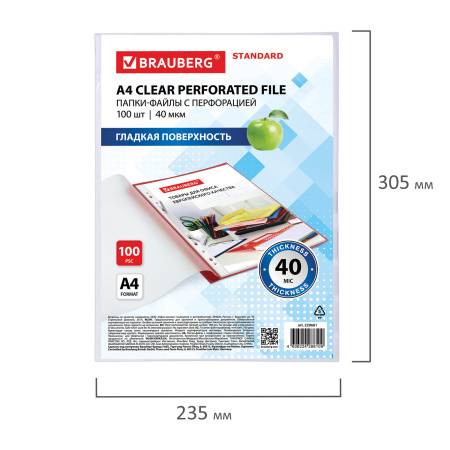 Папки-файлы перфорированные А4 BRAUBERG "STANDARD", КОМПЛЕКТ 100 шт., гладкие, 40 мкм, 229661 - Папки перфорированные