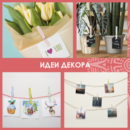 Прищепки декоративные "Пастельные тона", 5 штук, 7,2 см, ассорти, ОСТРОВ СОКРОВИЩ, 662677 - Прищепки для творчества