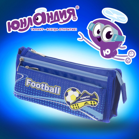 Пенал ЮНЛАНДИЯ для мальчиков, 3 отделения, мягкий, "Футбол", синий, 20х7х9 см, 228979 - Пеналы мягкие