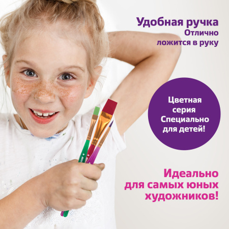 Кисти ЮНЛАНДИЯ, набор 6 шт. (СИНТЕТИКА: круглые № 2, 3; плоские № 4, 5, 6, 8), блистер с европодвесом, 200890 - Кисти для рисования