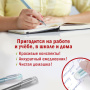 Ручки стираемые гелевые STAFF "College" EGP-664, НАБОР 4 штуки (3 СИНИХ, 1 ЧЕРНАЯ), игольчатый узел 0,5 мм, линия письма 0,38 мм, 143667 - Ручки со стираемыми чернилами
