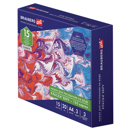 ЭБРУ набор для рисования на воде 15 цветов х 20 мл (120 картин), лоток А4, BRAUBERG ART, 664882 - Наборы для рукоделия