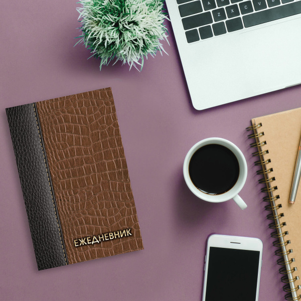 Ежедневник датированный на 4 года А5 135х207 мм BRAUBERG ламинированный 192 л., "Кожа коричневая", 121590 - Ежедневники с твердой обложкой