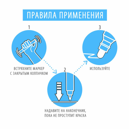 Маркер-краска лаковый EXTRA (paint marker) 4 мм, НАБОР 2 цвета, ЗОЛОТОЙ/СЕРЕБРЯНЫЙ, УСИЛЕННАЯ НИТРО-ОСНОВА, BRAUBERG, 151997 - Маркеры-краски лаковые