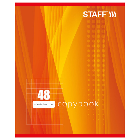 Тетрадь А5, 48 л., STAFF, скоба, клетка, офсет №2 ЭКОНОМ, обложка картон, "ОДИН ЦВЕТ" (линии), 402781 - Тетради 40-48 листов