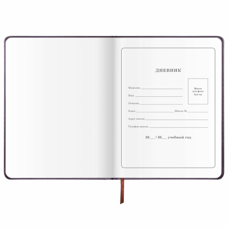 Дневник 1-4 класс 48 л., кожзам (твердая), печать, аппликация, ЮНЛАНДИЯ, "Сладкоежка", 106196 - Дневники для младших классов