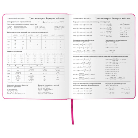 Дневник 1-11 класс 48 л., кожзам (твердая с поролоном), фольга, BRAUBERG HOLIDAY, "БАБОЧКА", 105985 - Дневники универсальные