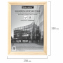 Рамка 21х30 см, дерево, багет 20 мм, BRAUBERG "Business", цвет натуральный, акриловый экран, 391292 - Рамки для дипломов, сертификатов, грамот, фотографий