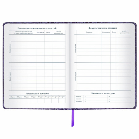 Дневник 1-11 класс 48 л., кожзам (твердая с поролоном), нашивка, BRAUBERG "CROCODILE", фиолетовый, 106211 - Дневники универсальные