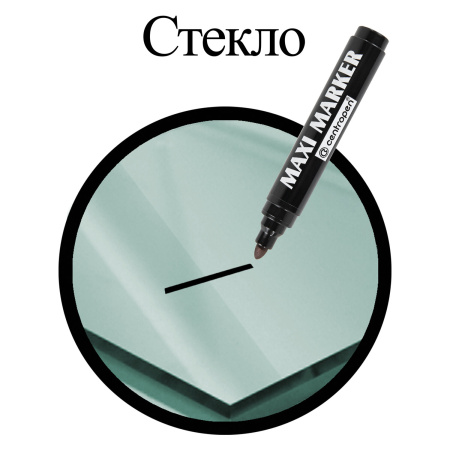 Маркер перманентный универсальный ЧЕРНЫЙ CENTROPEN "Maxi Marker", 2-4 мм, 8936, 5 8936 0112 - Маркеры промышленные и прочие специальные
