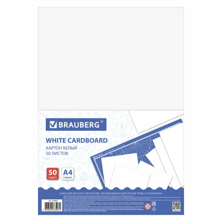 Картон белый А4 МЕЛОВАННЫЙ, 50 листов, BRAUBERG, 210х297 мм, 113563 - Цветной и белый картон