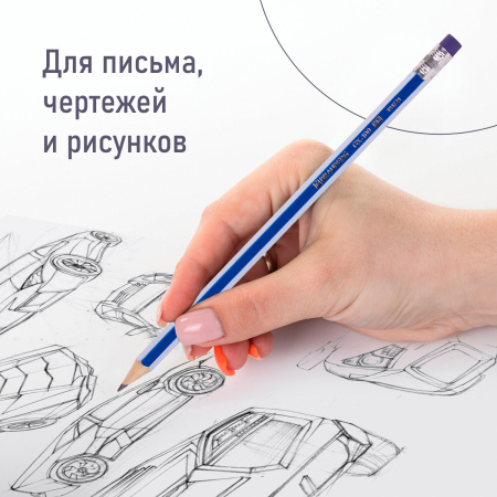 Набор карандашей чернографитных BRAUBERG "GX-100" 4 шт., HB, с ластиком, корпус синий, 181721 - Карандаши чернографитные