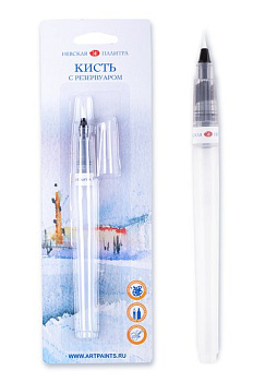 Кисть с резервуаром "Невская палитра" круглая № 1 (2,5 мм) блистер с европодвесом