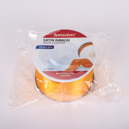 Лента атласная ширина 50 мм, длина 23 м, оранжевая, BRAUBERG, 591526 - Ленты для декора, рукоделия и упаковки подарков