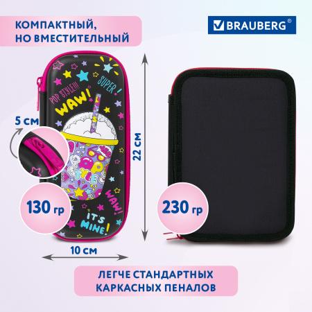 Пенал BRAUBERG, 1 отделение, 1 откидная планка, EVA, 22х10х5 см, "Pop style", 271552 - Пеналы каркасные