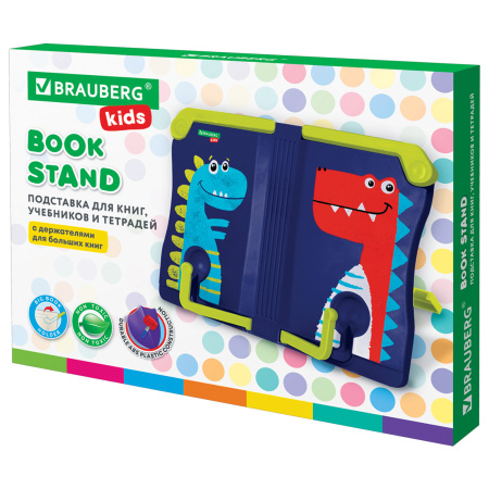 Подставка для книг и учебников BRAUBERG KIDS "Dinosaurs", регулируемый угол наклона, ABS-пластик, 238060 - Подставки для книг