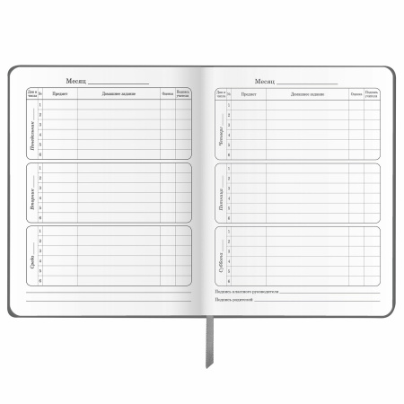 Дневник 1-4 класс 48 л., кожзам (твердая), печать, аппликация, ЮНЛАНДИЯ, "Truck Race", 106195 - Дневники для младших классов