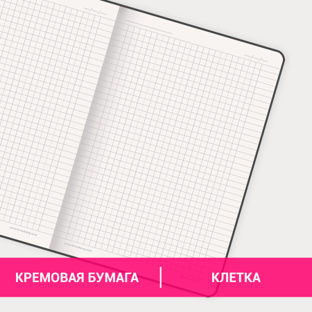 Блокнот А5 (162х218 мм), BRAUBERG "NOTE", под кожу софт-тач, с резинкой, 80 л., клетка, черный, 113437 - Бизнес-блокноты и бизнес-тетради