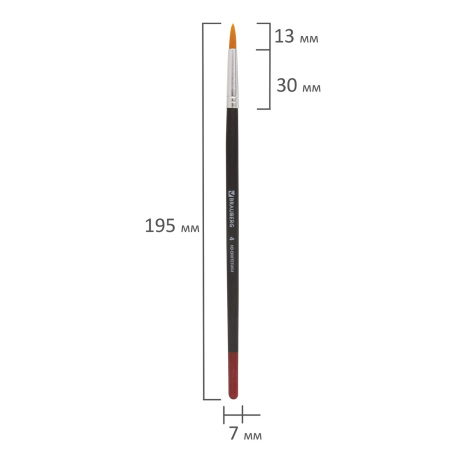 Кисть BRAUBERG, синтетика, круглая, № 4, 200210 - Кисти для рисования