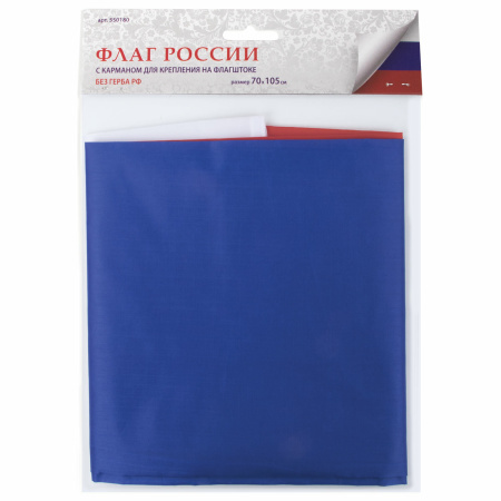 Флаг России 70х105 см, без герба, BRAUBERG/STAFF, 550180 - Флаги и знамена