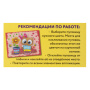 Набор для творчества "Аппликация из пуговиц", "Забавная сова", основа 20х15 см, ЮНЛАНДИЯ, 662391 - Создание аппликаций