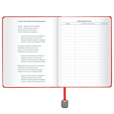 Дневник 1-11 класс 48 л., кожзам (гибкая), термотиснение, BRAUBERG ORIGINAL, синий, 106212 - Дневники универсальные